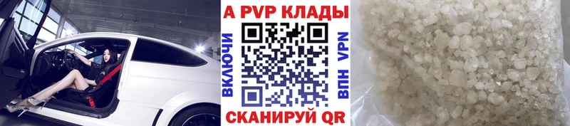 Купить наркотик Балей ГАШИШ COCAIN СК Метадон Codein гидра tor Мефедрон