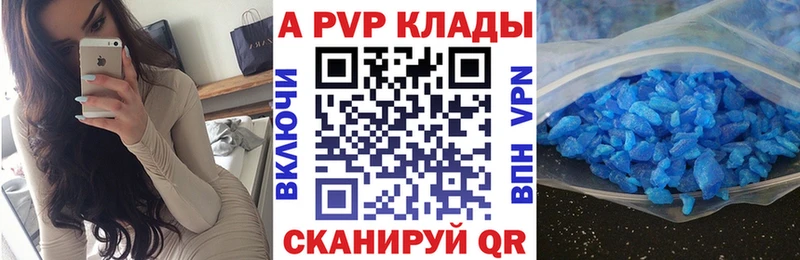 Alpha PVP СК КРИС  даркнет официальный сайт  Балей 