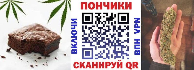 Canna-Cookies конопля  ОМГ ОМГ как зайти  Балей  купить  