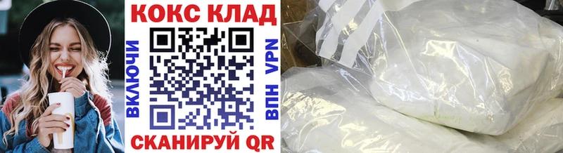 цены   Балей  COCAIN Перу 