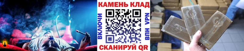 ГАШИШ Изолятор  наркотики  Балей 