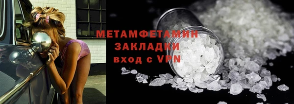 apvp Армянск