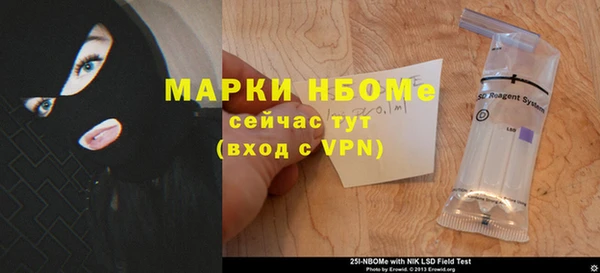 мяу мяу кристалл Арсеньев