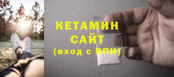 2c-b Баксан