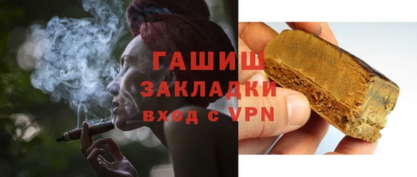 apvp Армянск