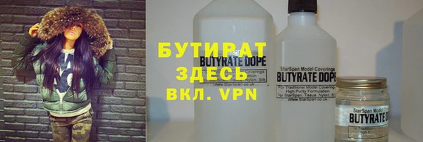 мефедрон VHQ Балахна