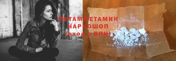 трава Аркадак