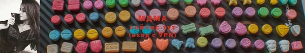 мяу мяу кристалл Арсеньев