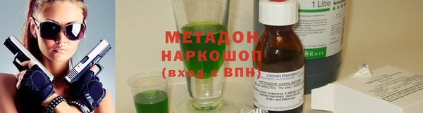 2c-b Баксан
