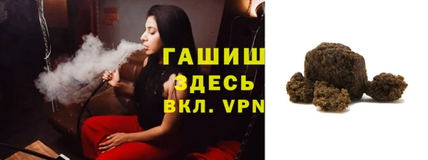 мефедрон VHQ Балахна