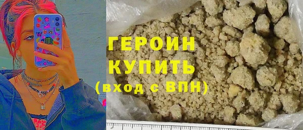мяу мяу кристалл Арсеньев