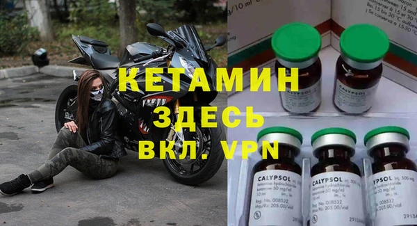 трава Аркадак