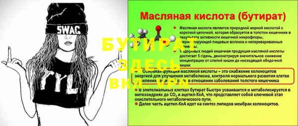 трава Аркадак