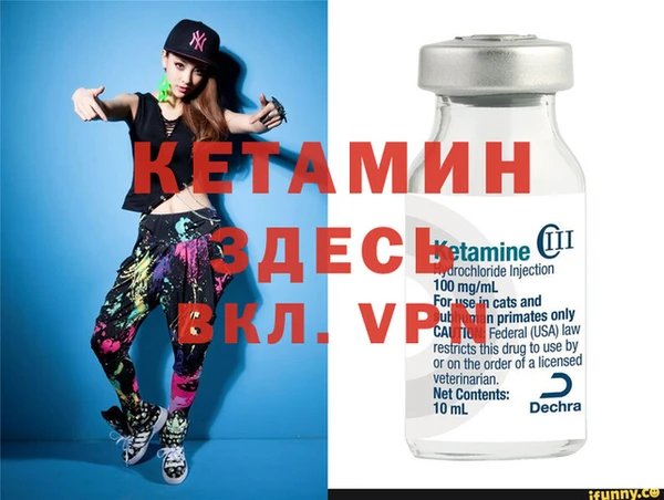 мефедрон VHQ Балахна