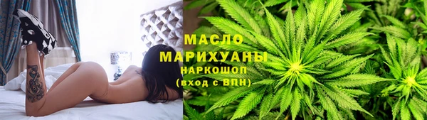 мефедрон VHQ Балахна