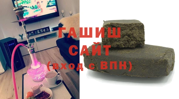 трава Аркадак