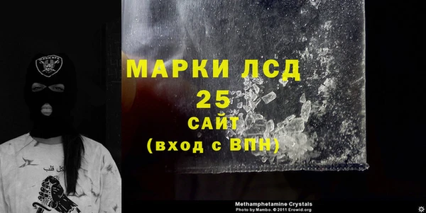 трава Аркадак