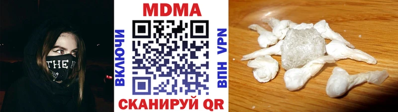 хочу   это как зайти  MDMA кристаллы  Балей 