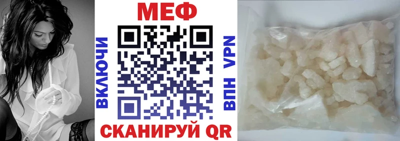 дарнет шоп Балей Меф 4 MMC