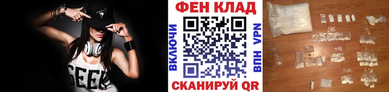 Первитин пудра блэк спрут как войти Балей сколько стоит