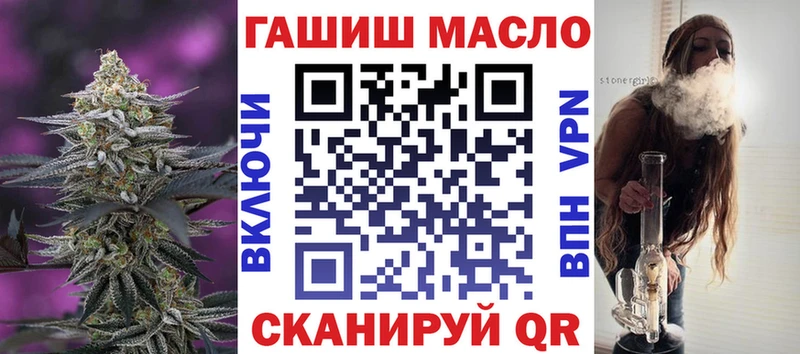 ТГК жижа  Балей 